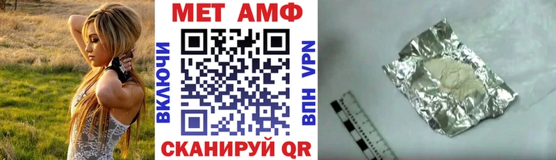 Amphetamine Розовый  Лукоянов 