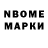 Конопля Bruce Banner Boris Vayntrub