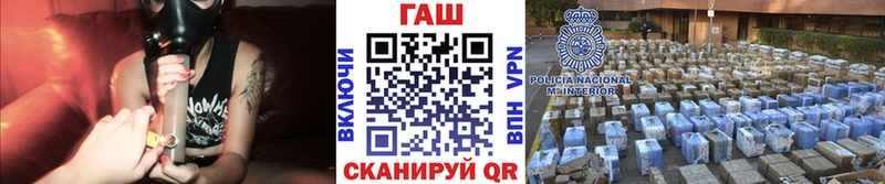 blacksprut сайт  Лукоянов  ГАШИШ Premium 