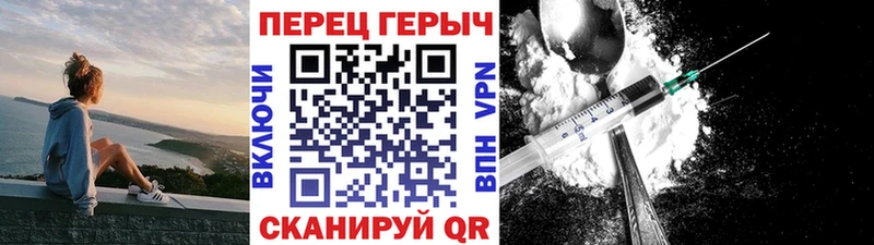 Героин герыч  OMG ссылка  Лукоянов  цена  