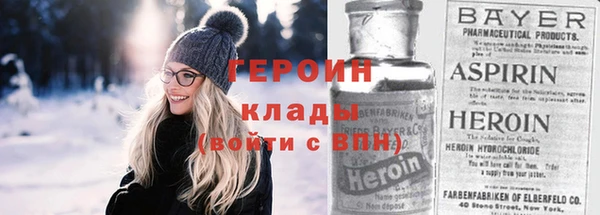 наркотики Армянск