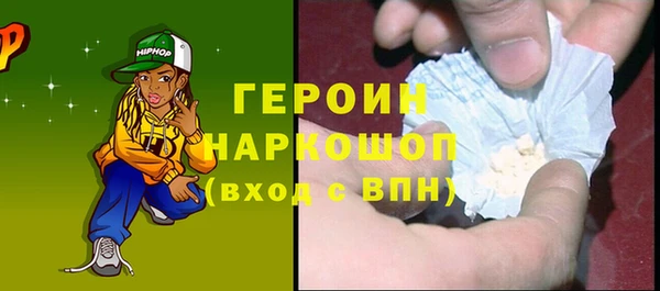 наркотики Армянск