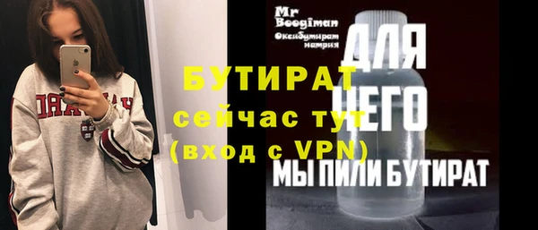 метадон Арсеньев