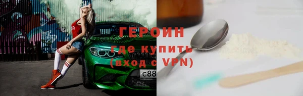 герыч Аркадак
