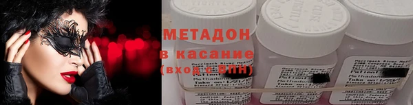 метадон Арсеньев
