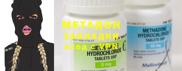 наркотики Армянск