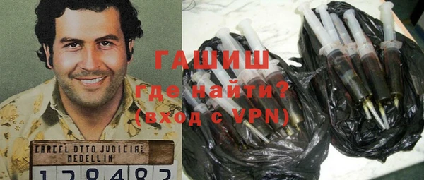 метадон Арсеньев