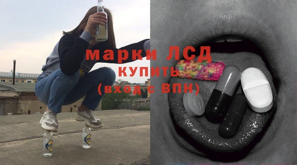 наркотики Армянск