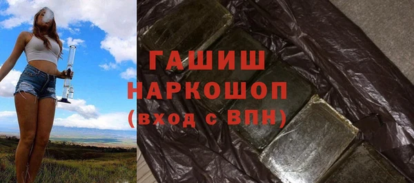 герыч Аркадак