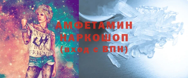 наркотики Армянск