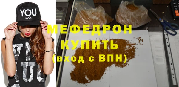 наркотики Армянск