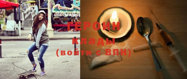 метадон Арсеньев