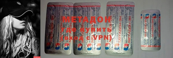 метадон Арсеньев