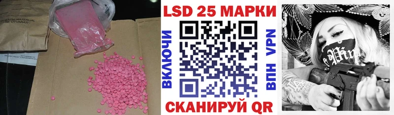 ЛСД экстази кислота Лукоянов