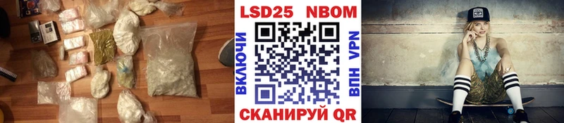 Лсд 25 экстази ecstasy  наркошоп  Лукоянов 