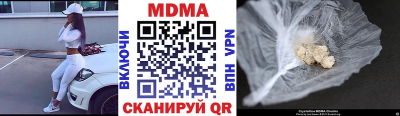MDMA кристаллы  что такое   Лукоянов 