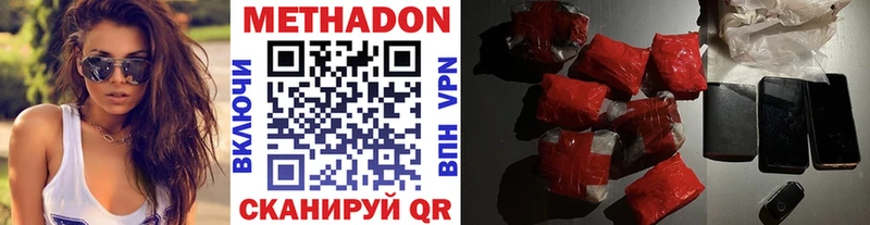где можно купить наркотик  Лукоянов  МЕТАДОН мёд 