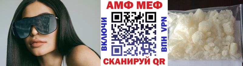 блэк спрут зеркало  Лукоянов  Первитин винт 