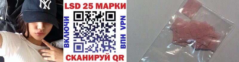 Марки NBOMe 1500мкг  Лукоянов 