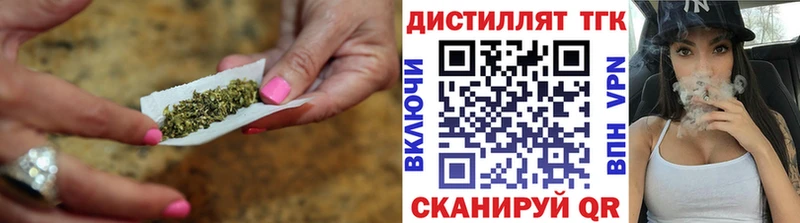 blacksprut ТОР  Лукоянов  Дистиллят ТГК вейп с тгк 