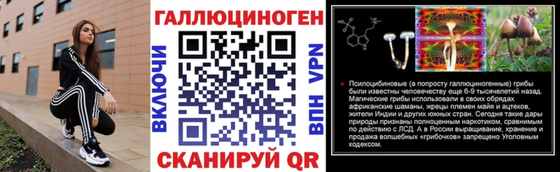 продажа наркотиков  Лукоянов  Псилоцибиновые грибы мицелий 